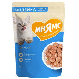 Мнямс влажный корм для котят старше 1 месяца кусочки с индейкой в соусе, в паучах - 85 г х 24 шт