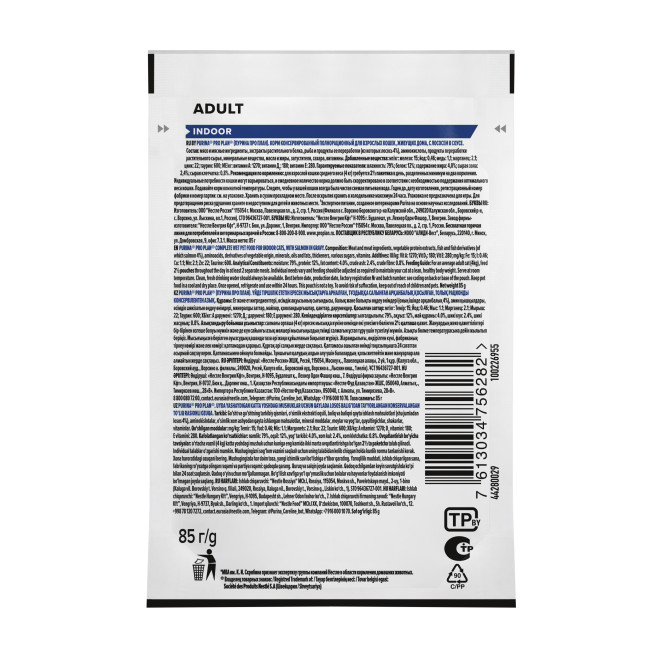 Pro Plan Adult Indoor влажный корм для взрослых кошек, живущих дома, с лососем в соусе - 85 г x 26 шт