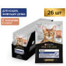 Изображение товара Pro Plan Housecat паучи для взрослых кошек при домашнем образе жизни с лососем - 85 г х 26 шт