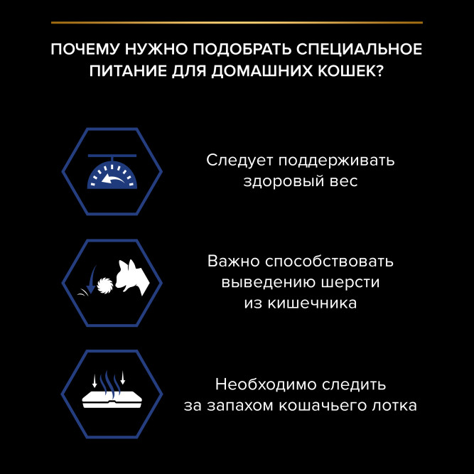 Pro Plan Adult Indoor влажный корм для взрослых кошек, живущих дома, с лососем в соусе - 85 г x 26 шт