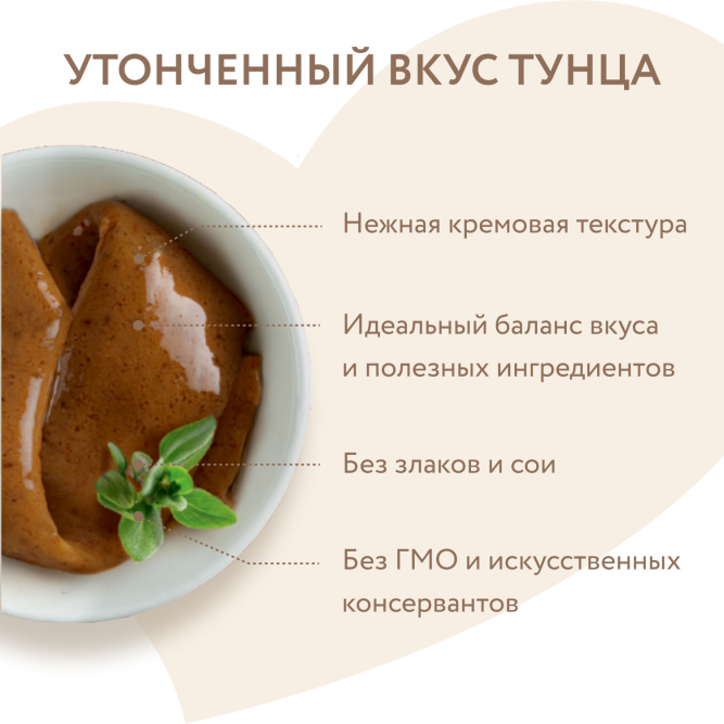 Крем-лакомство Мнямс для кошек с тунцом Кацуо - 60 г