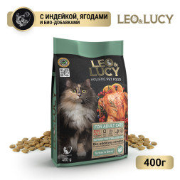 LEO&amp;LUCY cухой холистик корм для взрослых и пожилых стерилизованных кошек с индейкой и ягодами - 400 г