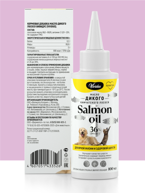 Vividus кормовая добавка для животных масло дикого лосося - 100 мл
