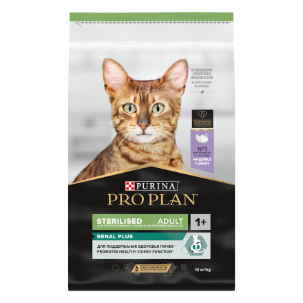 Pro Plan Adult Sterilised OptiRenal сухой корм для взрослых стерилизованных кошек с индейкой - 10 кг