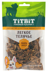 TiTBiT лакомство для собак мелких пород Легкое телячье - 50 г