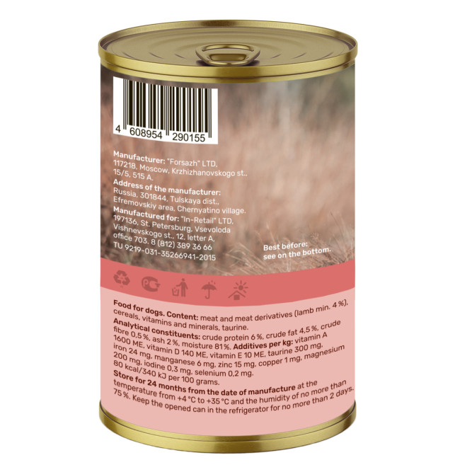 Nero Gold консервы для взрослых собак и щенков всех пород с ягненком, кусочки в желе - 415 г х 12 шт