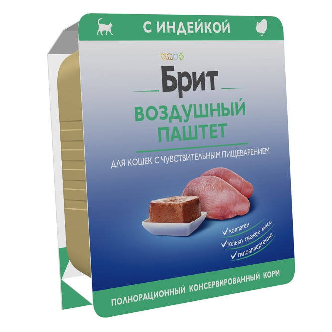 Брит воздушный паштет для взрослых кошек с чувствительным пищеварением с индейкой - 100 г х 14 шт