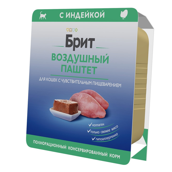 Брит воздушный паштет для взрослых кошек с чувствительным пищеварением с индейкой - 100 г х 14 шт