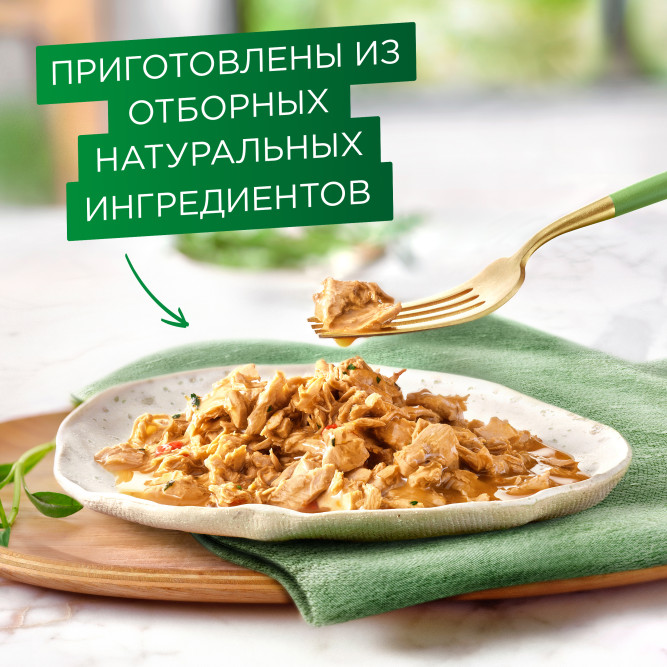 Гурмэ Натуральные рецепты влажный корм для кошек, лосось-гриль с зеленой фасолью - 75 г х 26 шт