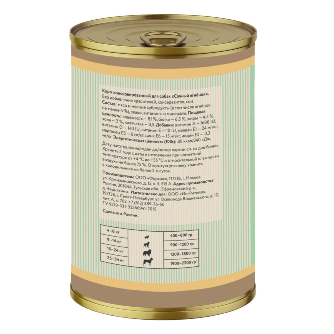 Frank's ProGold "Сочный ягненок" консервы для взрослых собак, с ягненком - 415 г x 12 шт
