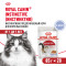 Royal Canin Instinctive влажный корм взрослых кошек в желе, в паучах - 85 г х 28 шт