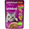 Изображение товара Whiskas Аппетитный микс влажный корм для взрослых кошек, с говядиной, языком и овощами в желе, в паучах - 75 г х 28 шт