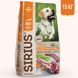 Sirius сухой корм для взрослых собак, ягнёнок и рис - 15 кг