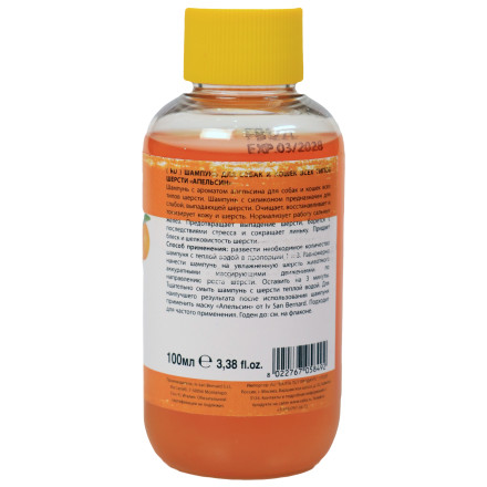 ISB Fruit of the Groomer Orange шампунь для слабой выпадающей шерсти - 100 мл