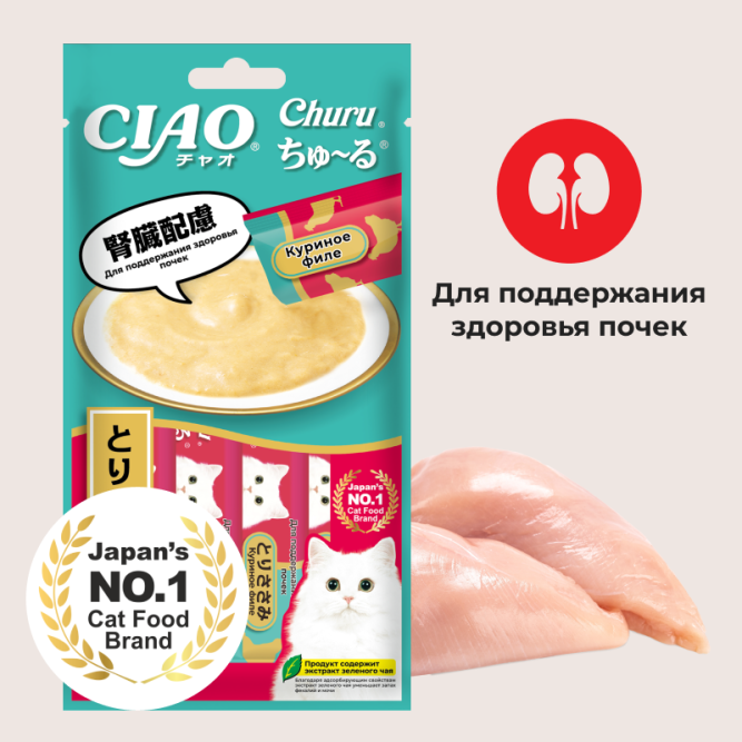 Inaba Ciao Churu лакомство-пюре для взрослых кошек для здоровья почек с куриным филе - 14 г х 4 шт