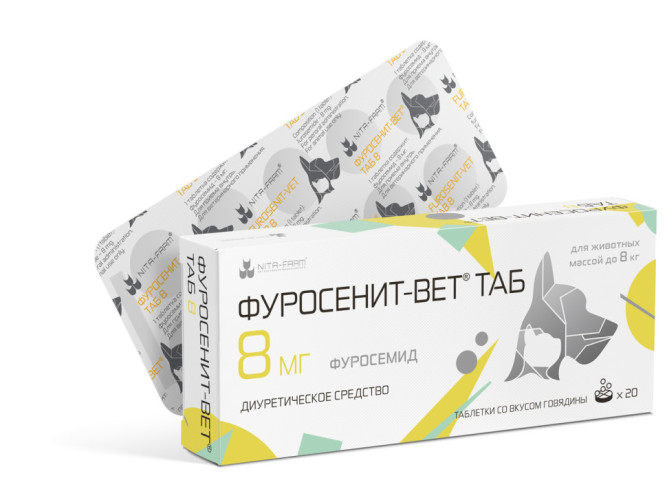 Фуросенит-вет Таб 8 мг диуретическое средство для кошек и собак - 20 таблеток