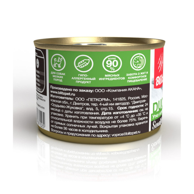 Blitz Sensitive влажный корм для собак мелких пород всех возрастов с чувствительным пищеварением с уткой и цукини, в консервах - 200 г х 12 шт
