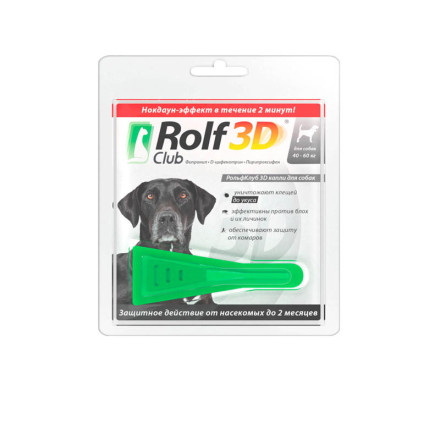 Rolf Club 3D капли для собак 40-60 кг от клещей, блох, вшей, власоедов 4 мл