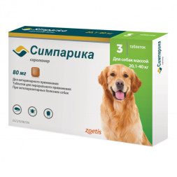 Симпарика 80мг таблетки от блох и клещей для собак весом от 20 до 40 кг - 3 шт
