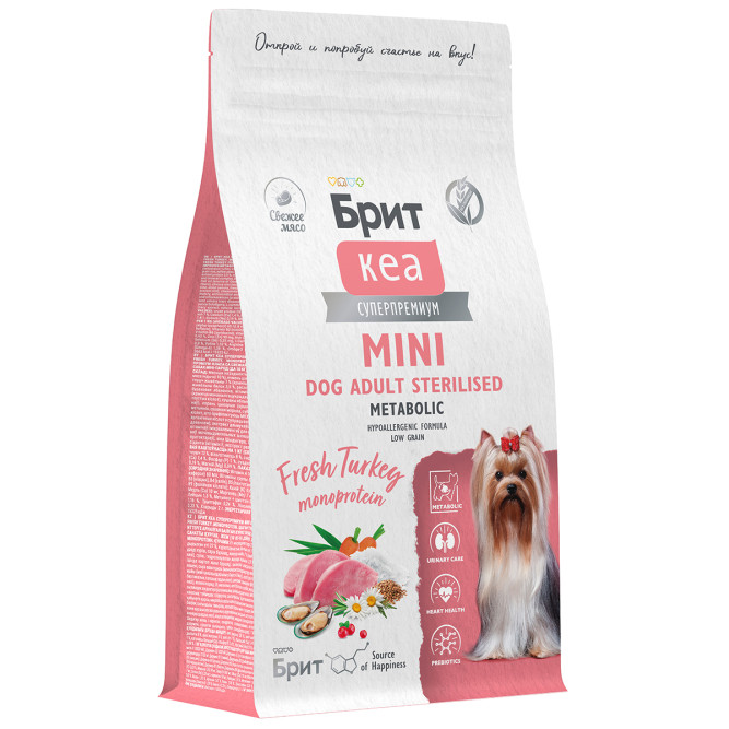 Брит Кеа Мини Dog Adult Sterilised Metabolic Monoprotein сухой корм для взрослых стерилизованных собак мини пород с индейкой - 1,5 кг