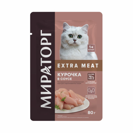 Мираторг Extra Meat влажный корм для взрослых стерилизованных кошек с курочкой в соусе - 80 г х 24 шт