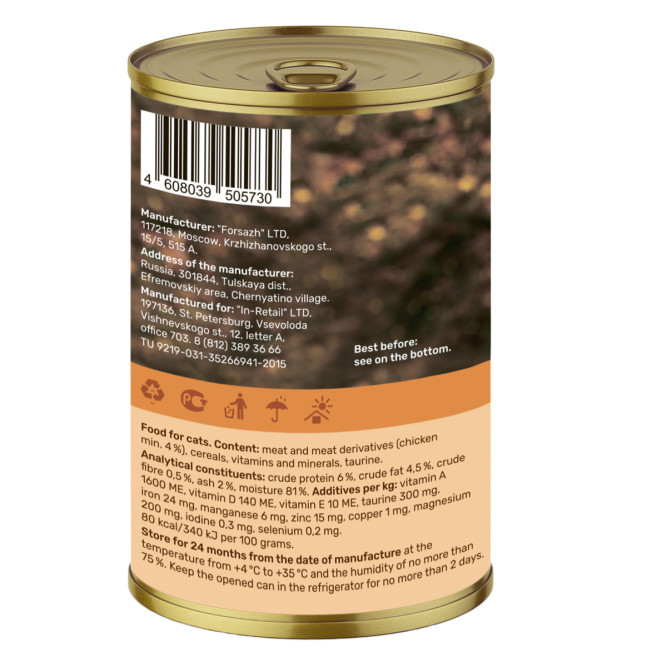 Nero Gold консервы для взрослых кошек и котят с фрикасе из курицы, кусочки в желе - 415 г х 12 шт