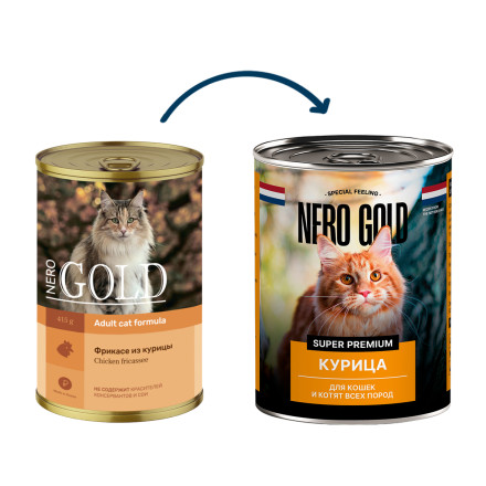 Nero Gold консервы для взрослых кошек и котят с фрикасе из курицы, кусочки в желе - 415 г х 12 шт