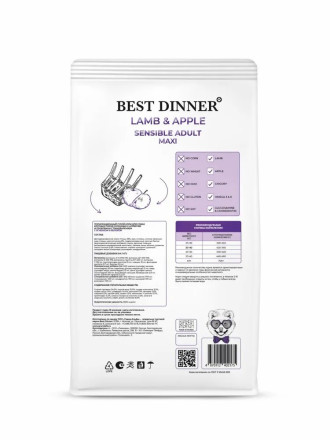Best Dinner Sensible Adult Maxi Lamb &amp; Apple сухой корм для взрослых собак крупных пород с ягненком и яблоком - 15 кг