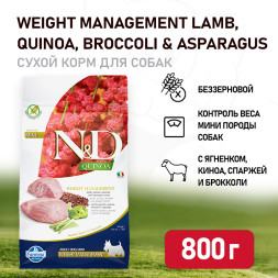 Farmina N&amp;D Dog GF Quinoa Weight Management Lamb Mini сухой корм для взрослых собак мелких пород с избыточным весом, с ягненком - 800 г