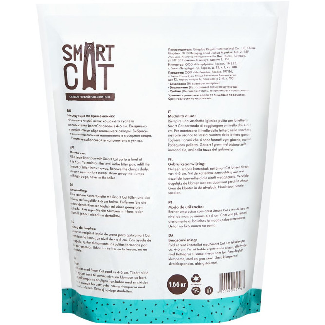 Smart Cat впитывающий силикагелевый наполнитель с ароматом "морской бриз" - 3,8 л (1,66 кг)