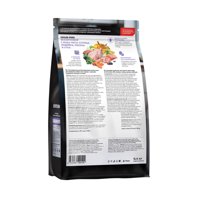 Go' Kitchen GRAIN FREE ADULT 4 Meat Recipe сухой беззерновой корм для взрослых собак всех пород с курицей, индейкой, лососем и уткой - 400 г