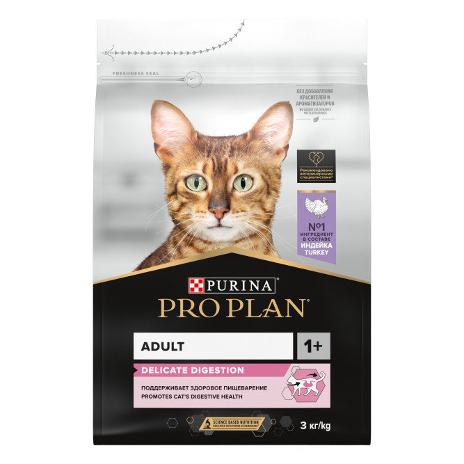 Purina Pro Plan Delicate сухой корм для взрослых кошек с чувствительным пищеварением с индейкой - 3 кг