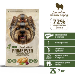 Prime Ever Fresh Meat Adult Dog Mini полнорационный сухой корм для взрослых собак мелких пород с индейкой и рисом - 7 кг