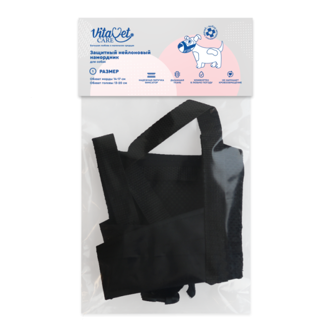VitaVet Care намордник нейлоновый для собак, размер 1