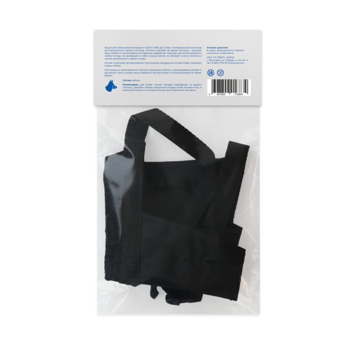 VitaVet Care намордник нейлоновый для собак, размер 1