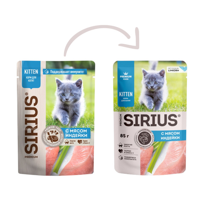 Sirius влажный корм для котят с индейкой и курицей в соусе, в паучах - 85 г х 24 шт