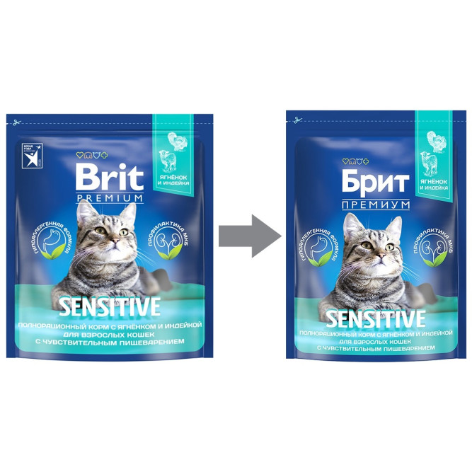 Брит Премиум Cat Sensitive сухой корм для взрослых кошек с чувствительным пищеварением с ягненком и индейкой - 2 кг