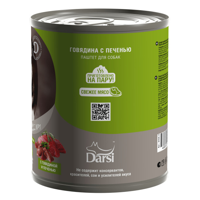 Darsi консервы для активных и рабочих собак с говядиной и печенью паштет - 850 г х 6 шт