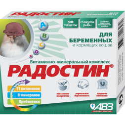 Радостин витаминно-минеральный комплекс для беременных и кормящих кошек 90 таблеток