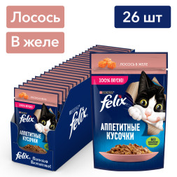 Felix Аппетитные кусочки влажный корм для взрослых кошек с лососем, в паучах - 75 г х 26 шт