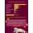 Granplus Gourmet Cat Sterilised сухой корм для взрослых стерилизованных и кастрированных котов и кошек, с индейкой и рисом, мультипачка - 1,01 кг x 10 шт