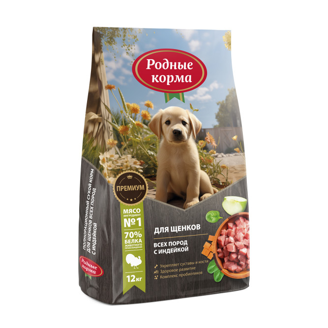 Родные корма сухой корм для щенков всех пород с индейкой - 12 кг