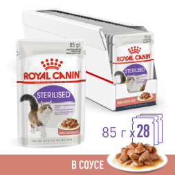 Royal Canin Sterilised влажный корм стерилизованных кошек кусочки в соусе, в паучах - 85 г х 28 шт