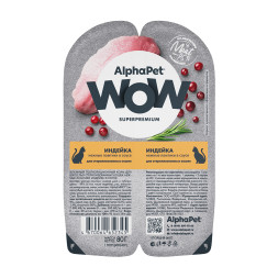 AlphaPet WOW Superpremium влажный корм для взрослых стерилизованных кошек нежные ломтики индейки в соусе, в ламистерах - 80 г х 15 шт