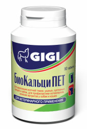 Gigi БиокальциПЕТ добавка для роста и развития костей для собак и кошек - 90 таблеток