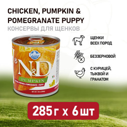Farmina N&amp;D Pumpkin Puppy влажный беззерновой корм для щенков с тыквой, курицей и гранатом - 285 г (6 шт в уп)