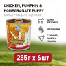 Изображение товара Farmina N&D Pumpkin Puppy влажный беззерновой корм для щенков с тыквой, курицей и гранатом - 285 г (6 шт в уп)