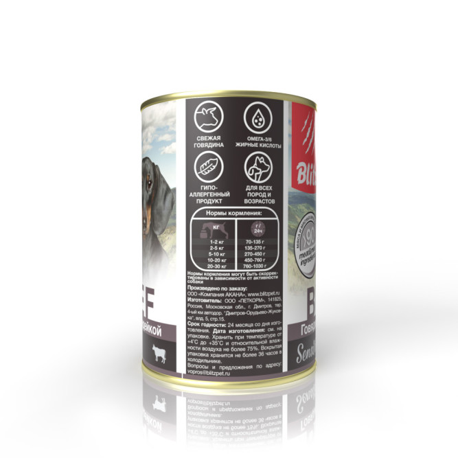 Blitz Sensitive Adult Dog влажный корм для собак всех пород и возрастов с чувствительным пищеварением с говядиной и индейкой, в консервах - 400 г x 12 шт