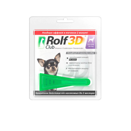 Rolf Club 3D капли для собак до 4 кг от клещей, блох, вшей, власоедов 0,5 мл