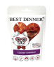 Изображение товара Best Dinner Freeze Dry лакомство для собак Трахея говяжья- 50 г